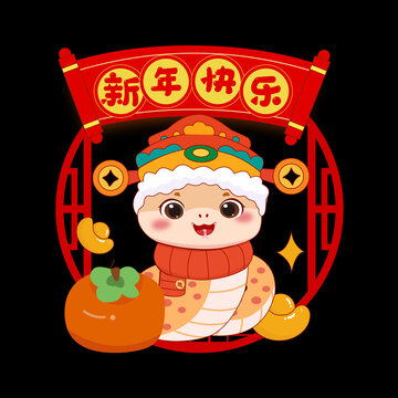 蛇年國潮靜電貼