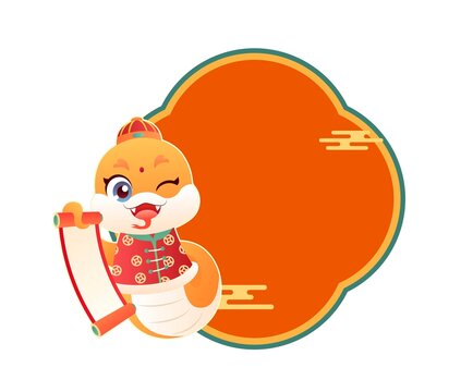 卡通蛇年展板
