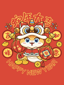 蛇年春節(jié)插畫(huà)