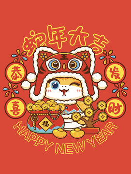 蛇年春節(jié)插畫