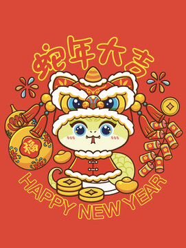 蛇年春節(jié)插畫