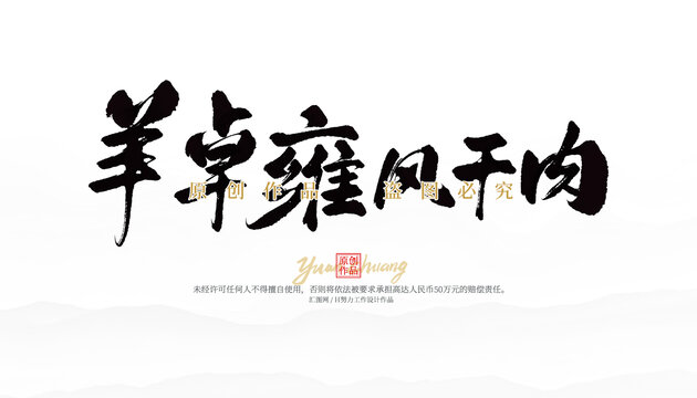 羊卓雍風(fēng)干肉
