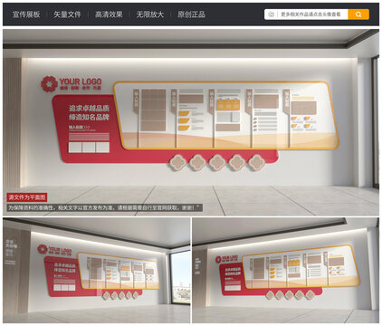 現(xiàn)代文化墻