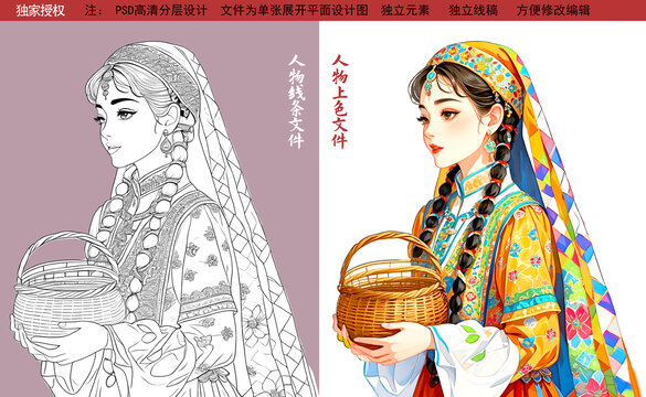 手繪新疆女孩