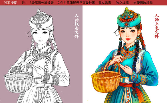 手繪蒙古族女孩插畫