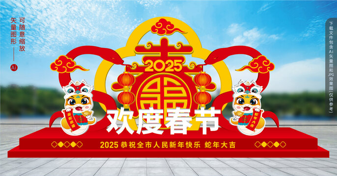 2025春字美陳