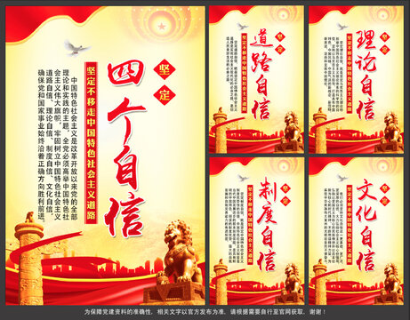 黨建文化