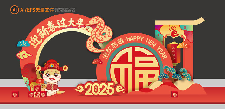 新春拱門美陳