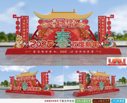 蛇年春節(jié)雕塑造型