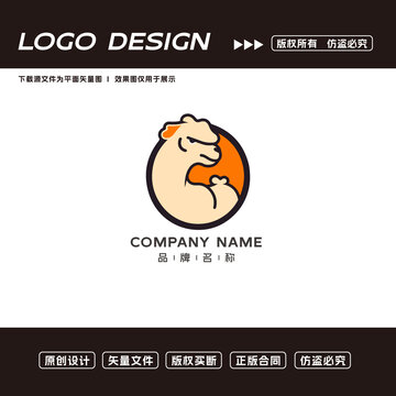 卡通駱駝標(biāo)志
