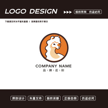 卡通駱駝logo