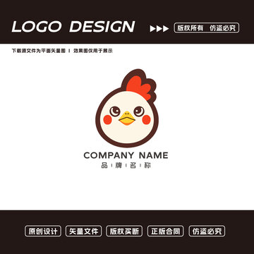 烤雞logo標(biāo)志