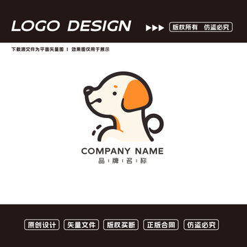小狗logo標(biāo)志