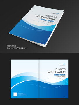 企業(yè)畫冊封面