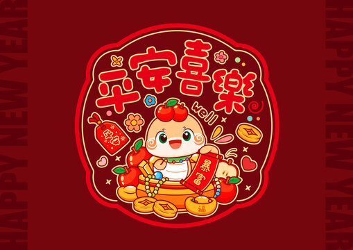 蛇年窗貼