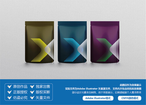 X幻影