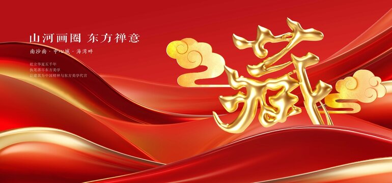 中式白酒包裝