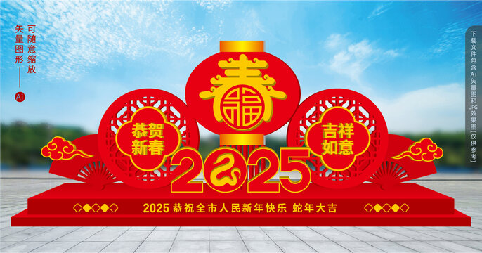 2025蛇年春節(jié)美陳