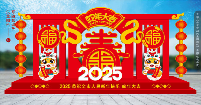 春節(jié)雕塑