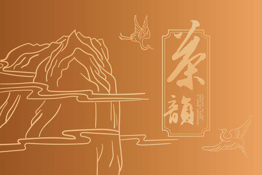 茶葉包裝設(shè)計(jì)