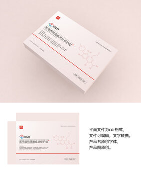 皮膚修護包裝