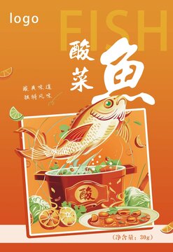 酸菜魚(yú)包裝