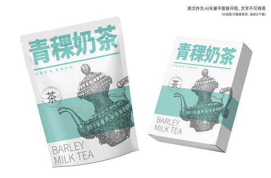 青稞奶茶