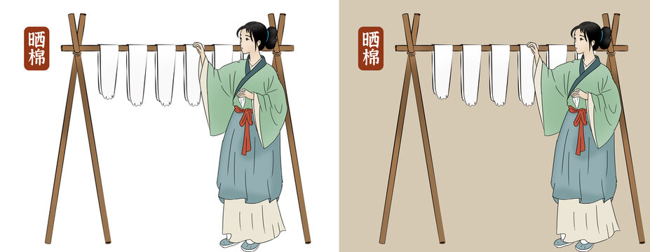 曬棉