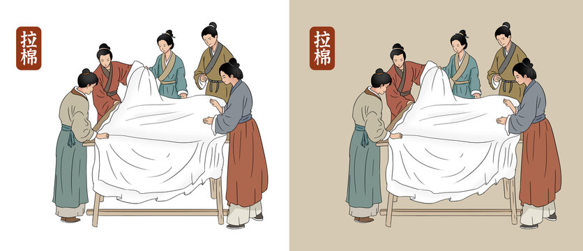 拉棉