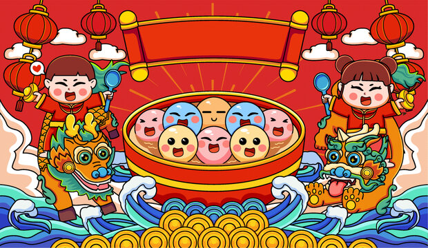 元宵節(jié)國潮插畫