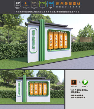 公園健身運動雕塑