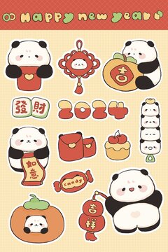 可愛熊貓新年貼紙卡通圖案插畫