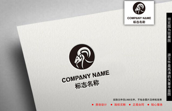 羊logo