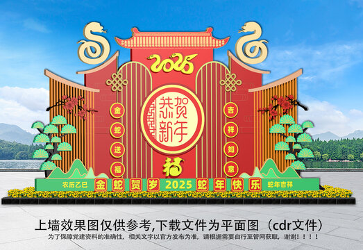 蛇年美陳蛇年商場(chǎng)美陳