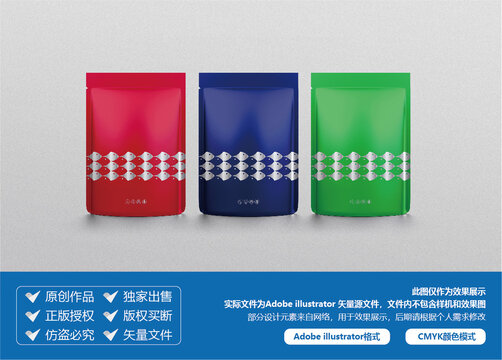 魚排袋子