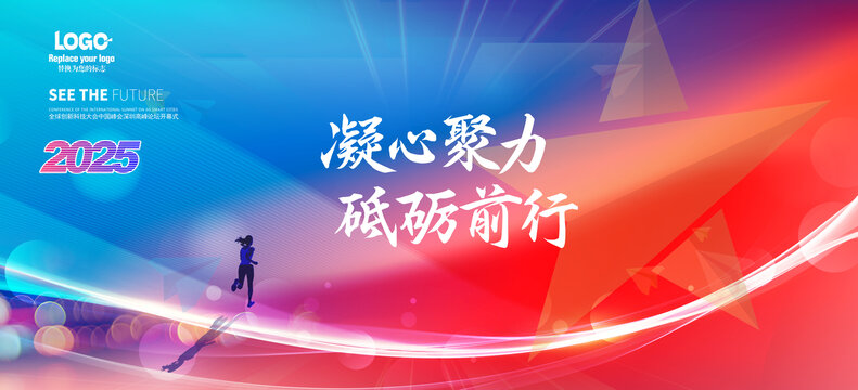 年會KV