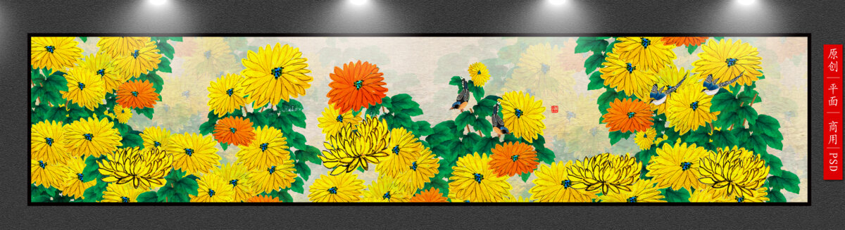 原創(chuàng)國畫菊花