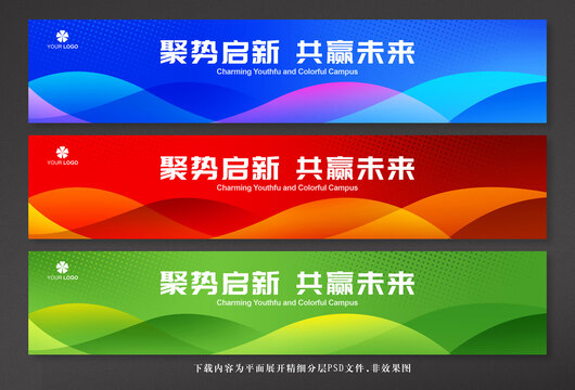 公司腰線設(shè)計(jì)