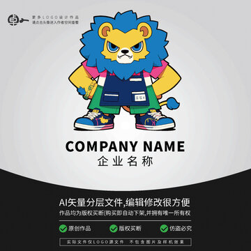 可愛動(dòng)物獅子卡通LOGO