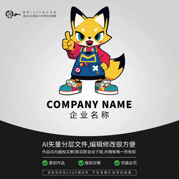 可愛(ài)卡通動(dòng)物狐貍LOGO