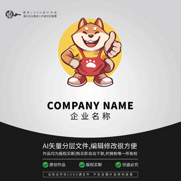 卡通可愛(ài)柴犬小狗狗LOGO