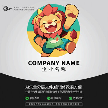 可愛動物獅子卡通LOGO