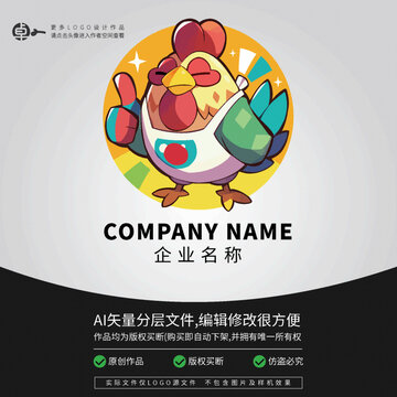 可愛小雞卡通LOGO