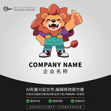 可愛動物獅子卡通LOGO