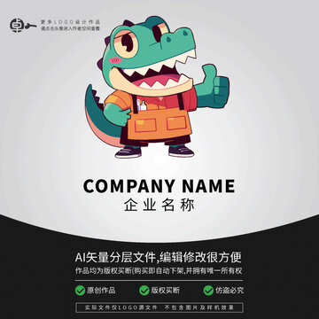 可愛鱷魚卡通LOGO
