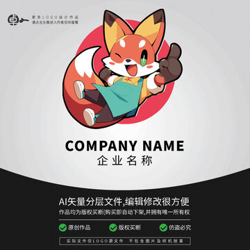 可愛(ài)卡通動(dòng)物狐貍LOGO
