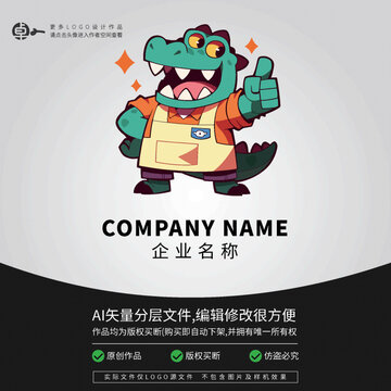 可愛(ài)鱷魚(yú)卡通LOGO