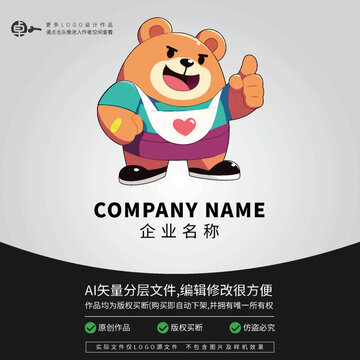 可愛小熊熊卡通LOGO