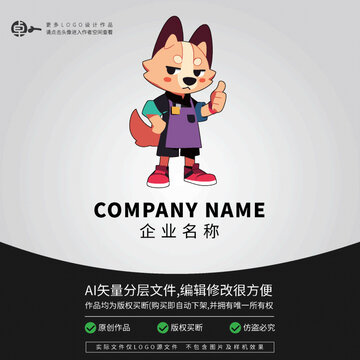 卡通可愛(ài)柴犬小狗狗LOGO