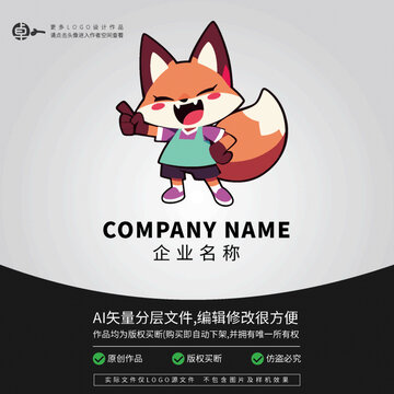 可愛卡通動物狐貍LOGO